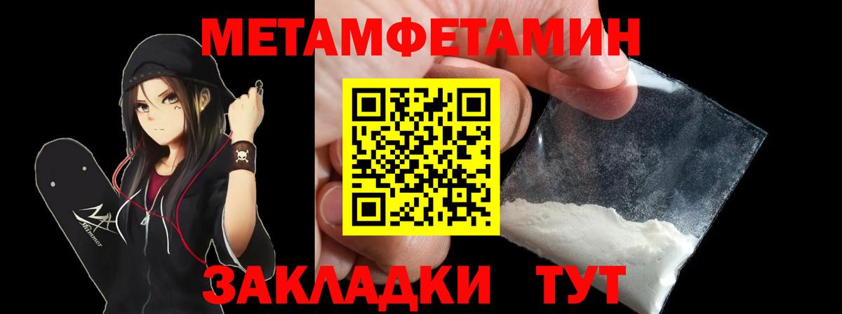 Amphetamine  Вход с VPN  Братск  АМФЕТАМИН 97% 