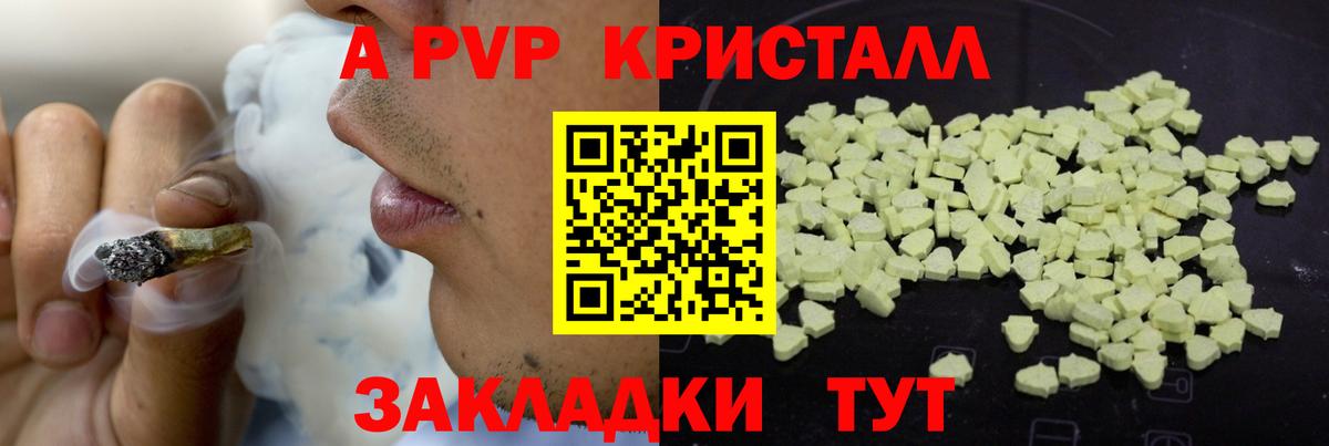 APVP СК Братск