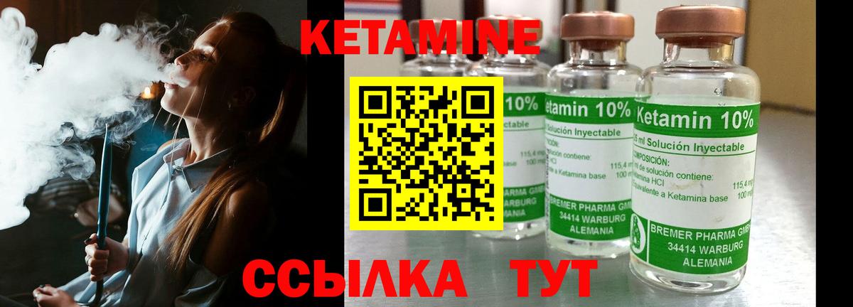 Братск  MEGA онион  Вход с VPN  Кетамин ketamine  КЕТАМИН VHQ 
