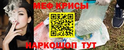 альфа пвп Беслан