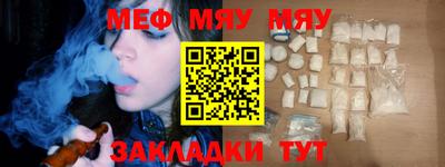 а пвп мука Бийск