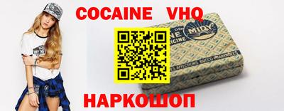 альфа пвп Беслан