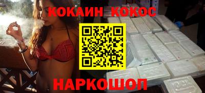 альфа пвп Беслан