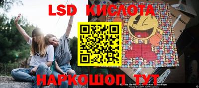 альфа пвп Беслан