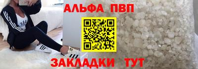 а пвп мука Бийск