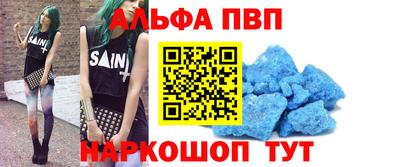 а пвп мука Бийск