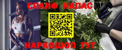 альфа пвп Беслан