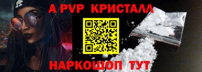 а пвп мука Бийск