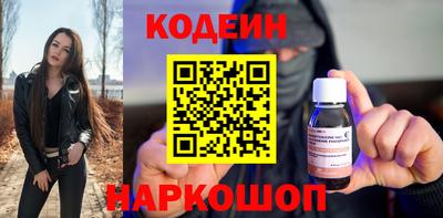 альфа пвп Беслан