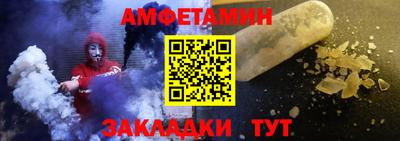 а пвп мука Бийск