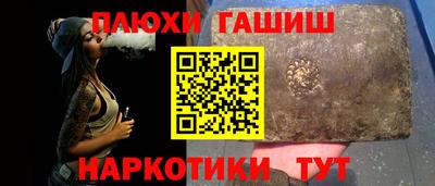 а пвп мука Бийск