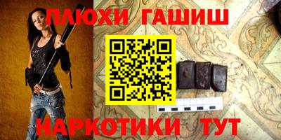 альфа пвп Беслан