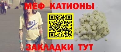 а пвп мука Бийск