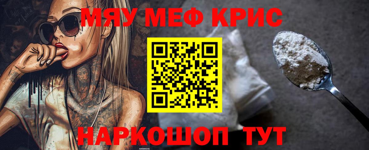 Гашиш  Вход с VPN  Братск  Вейп ТГК  LSD-25  Мефедрон кристаллы  НБОМе  ЭКСТАЗИ 