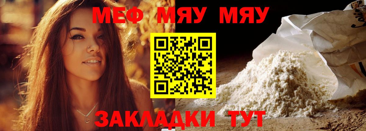 МЕФ 4 MMC  МЕФ  Братск  Вход с VPN 