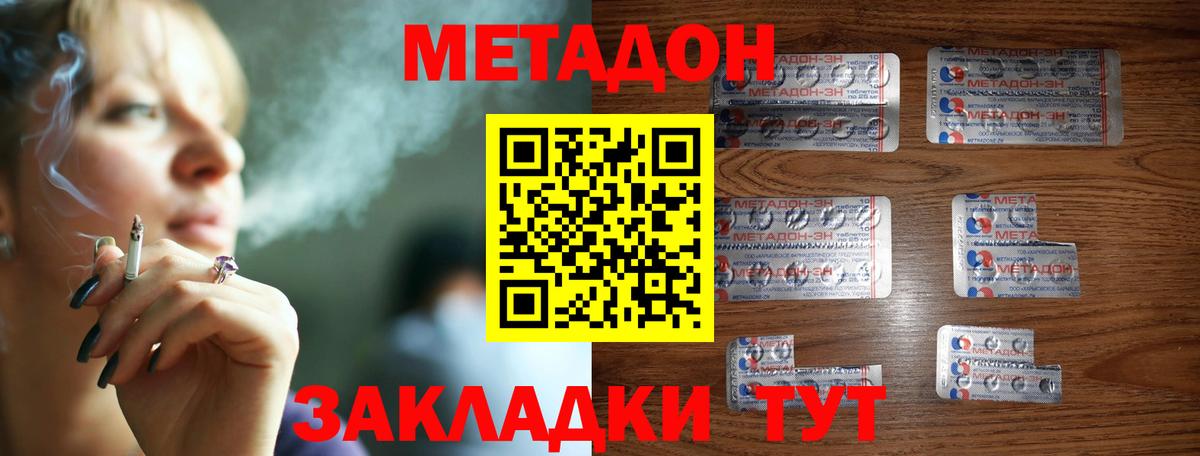 АМФЕТАМИН Братск