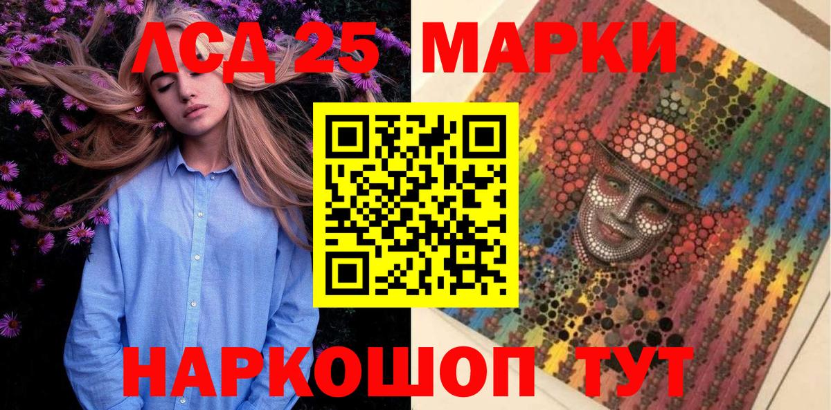 Наркотические марки  Вход с VPN  Братск  где купить наркоту  Марки N-bome 1,5мг 